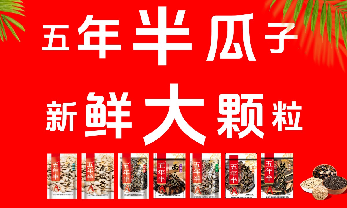 手機(jī)通欄圖片